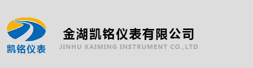 中健計(jì)量檢測(cè)（廣東）有限公司